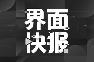 开云全站app官网截图4